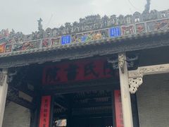 -陈家祠堂-游客中心