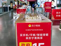 -苏宁易购(Suning Pro深圳华强北店)