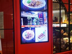 -味千拉面(德雅路CFC富兴时代店)
