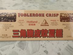-好利来(永定路店)
