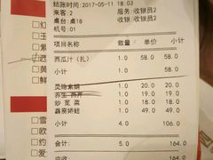 -四季暖堂·融合江浙菜(N1955创业园店)