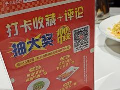 -渔码头食府·20年蓬莱老字号(登州路店)