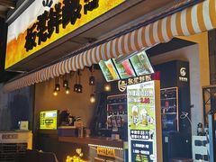 -板凳鲜酿·精酿啤酒(科华北路店)