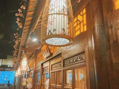 -花溪雨·森林餐厅(石基店)