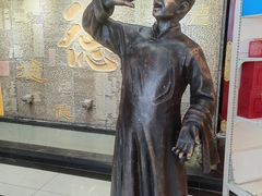 -北京全聚德(方庄店)