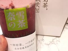 -奈雪的茶(金华永盛店)