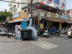 -有间冰室(侨港风情街店)