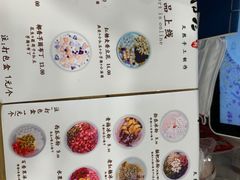 -冰拾叁(新都店)