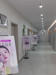 -北京京通医院医疗美容