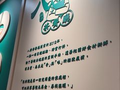-八爷茶餐厅