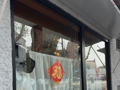 -牧羊餐厅