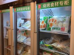 -锅圈食汇火锅烧烤食材超市(回龙观店)