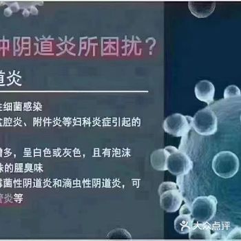❶细菌： 看上去很美吧，可是一旦亲近你，你就该难受了