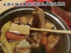 -吉野家(吉野家冰山慧谷店)