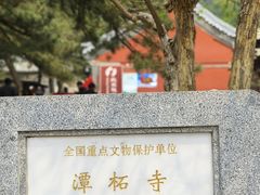 -潭柘寺景区