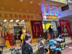 -烧鹅濑(西华路店)