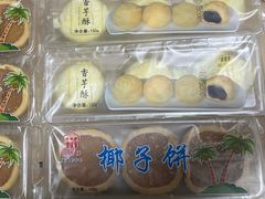 -阿吉仔(大元路店)