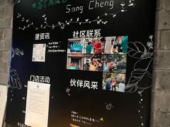 -星巴克(杭州宋城店)