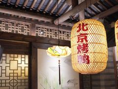 -永安水煮活鱼·仪征土菜院子