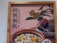 -大官米线(喜盈门范城店)