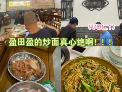 -盈田盈粥庄(博山东路店)