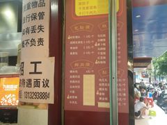 -潘氏包原味.广式点心(西城步行街店)