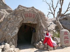 -镇北堡西部影城