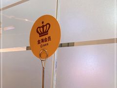 -海底捞火锅(平谷华联店)