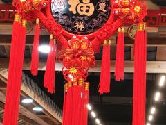 -王少龙火锅(五小区店)