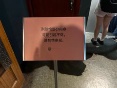 -上海公安博物馆