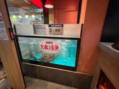 -鱼酷活鱼烤鱼(静安大融城店)