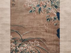 -恭王府博物馆