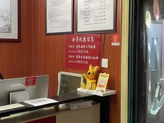 -国医整脊馆(武夷路店)