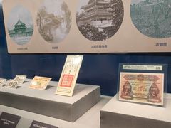 -沈阳金融博物馆