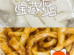 -小谭豆花(西大街店)