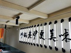 -肥家大排档(天河体育西店)