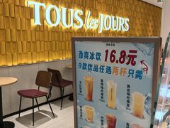 -多乐之日(颐堤港店)