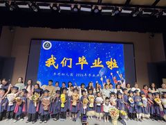 -华杉幼儿园(青塔校区)