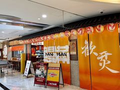 -丰盛里