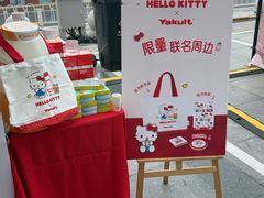 -北国商城