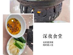 烤牛肉-烤肉宛饭庄(南礼士路店)