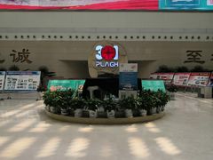 -中国人民解放军总医院(301医院)