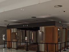 -北京SKP