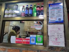 -口口香小吃店