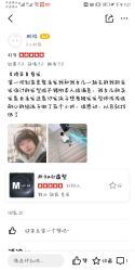 点击看大图 -M造型