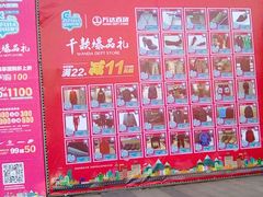 -万达广场(无锡滨湖店)