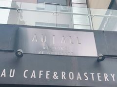 -Au Cafe&Roastery(华侨城店)