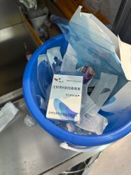 点击看大图 -Yestar 嘉兴艺星医疗美容医院