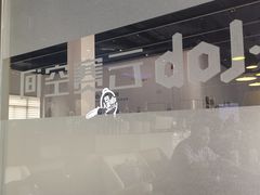 -咖星人E·T coffee·云赛空间