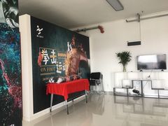 -拳力时代搏击俱乐部(旺座曲江店)